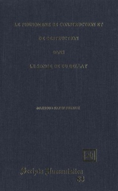 Le Phénomène de construction et de destruction dans "Le Songe" de Du Bellay