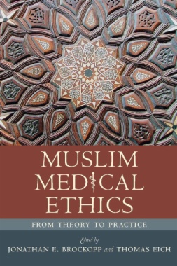 Muslim Medical Ethics