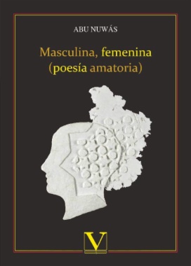 Masculina, femenina (poesía amatoria)