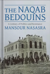 The Naqab Bedouins