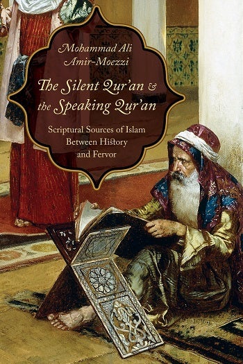 The Silent Qur