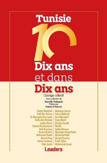 Tunisie 10 ans et dans dix ans