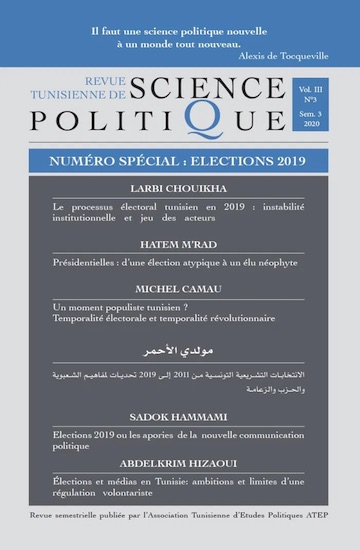 Revue tunisienne de science politique vol.1/Nº3